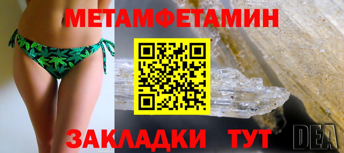 Amphetamine  Вход с VPN  OMG зеркало  Амфетамин Premium  Тулун 