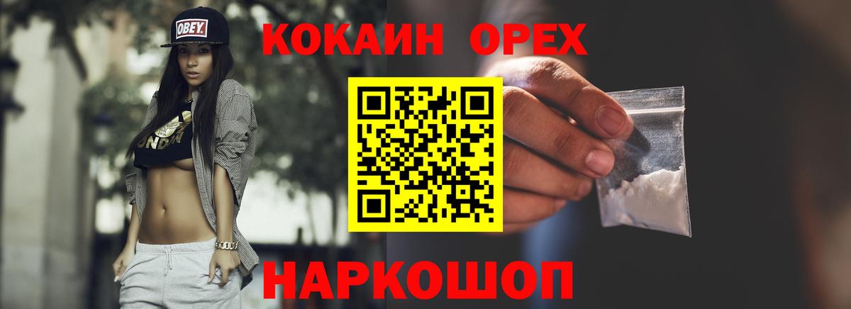 КОКАИН  Тулун  Кокаин Columbia  COCAIN Боливия 