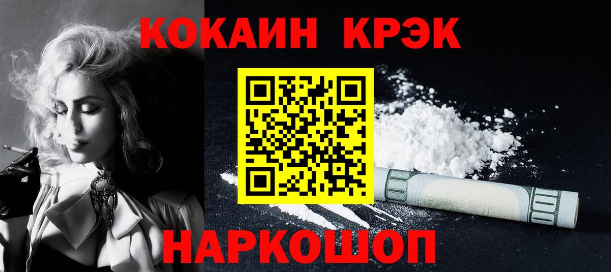 COCAIN 99% Тулун