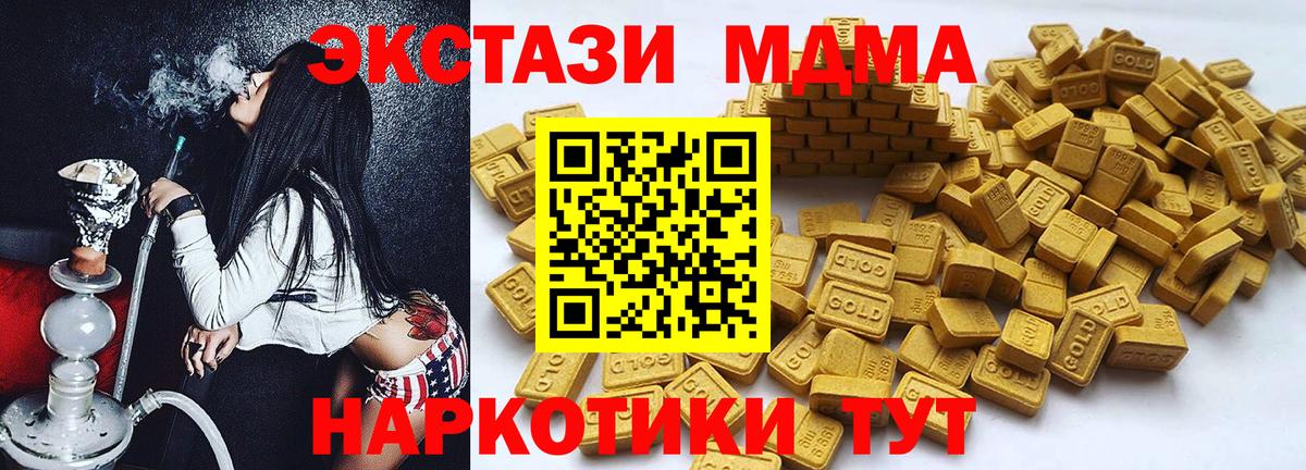 Экстази бентли Тулун