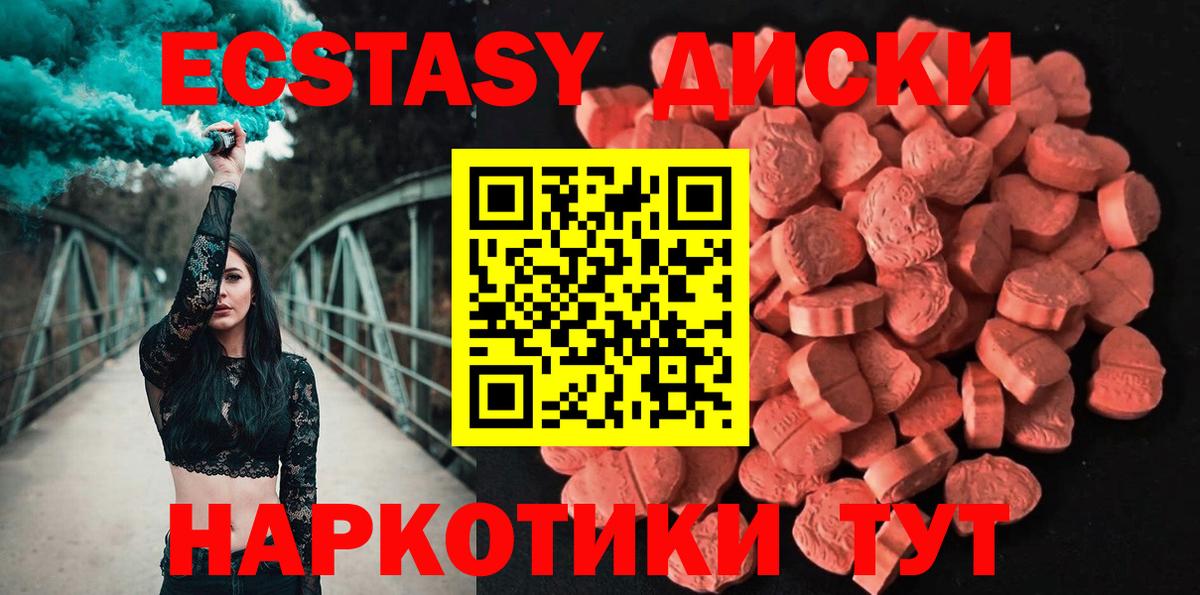 Тулун  Ecstasy  hydra маркетплейс  Вход с VPN  Ecstasy круглые  ЭКСТАЗИ Punisher 