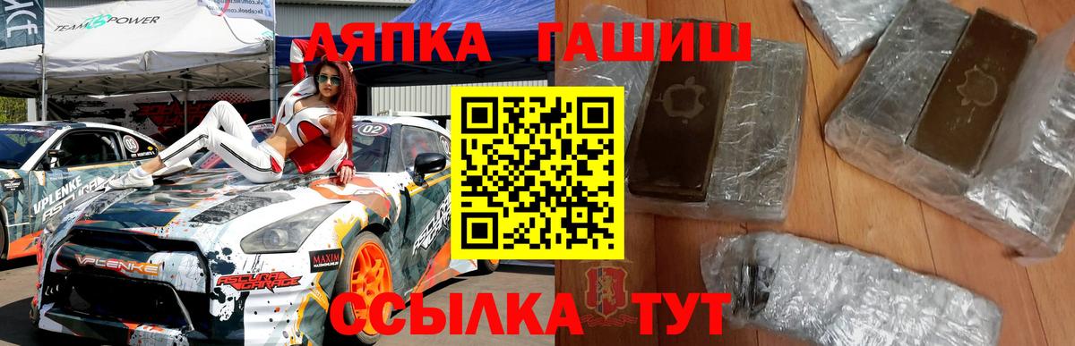 Гашиш гарик  ГАШИШ  Тулун 