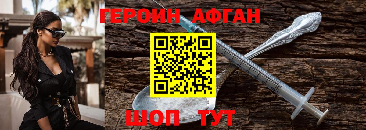 Канабис  Экстази  MDMA  Метамфетамин  МЕФ кристаллы  Тулун  A-PVP СОЛЬ  