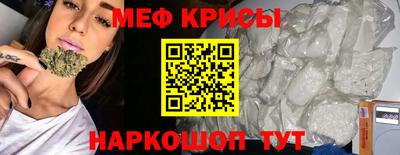 крисы Аргун