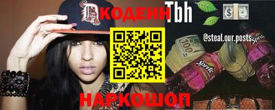 синтетический гашиш Северобайкальск