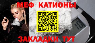 COCAINE Апшеронск