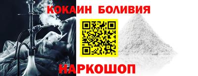 синтетический гашиш Северобайкальск