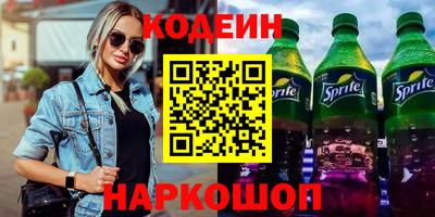 ALPHA PVP Севастополь