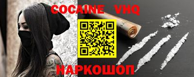 ALPHA PVP Севастополь