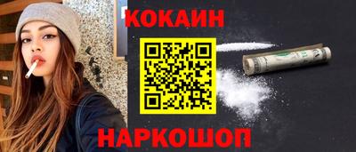 ALPHA PVP Севастополь