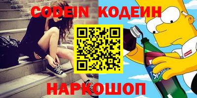 COCAINE Апшеронск