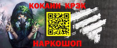 синтетический гашиш Северобайкальск