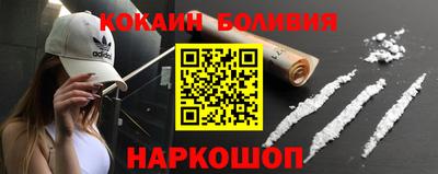 ALPHA PVP Севастополь