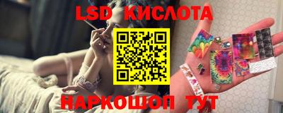 COCAINE Апшеронск