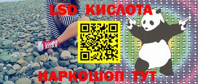 марки lsd Свободный