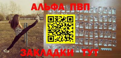синтетический гашиш Северобайкальск