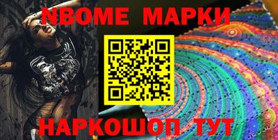 синтетический гашиш Северобайкальск