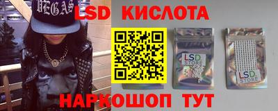 ALPHA PVP Севастополь