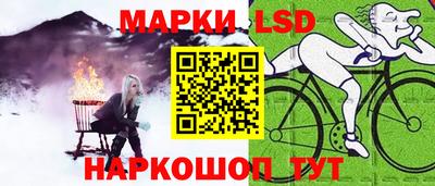 синтетический гашиш Северобайкальск