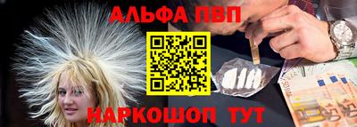 COCAINE Апшеронск