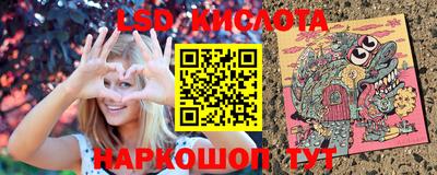 синтетический гашиш Северобайкальск