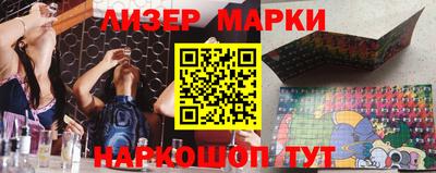 ALPHA PVP Севастополь