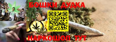 синтетический гашиш Северобайкальск