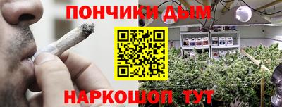 COCAINE Апшеронск