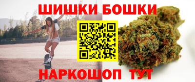 синтетический гашиш Северобайкальск
