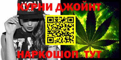 синтетический гашиш Северобайкальск
