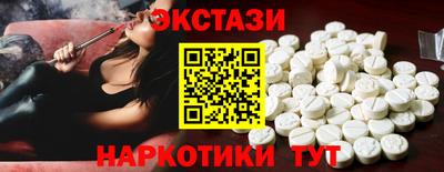 синтетический гашиш Северобайкальск