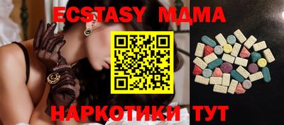 ALPHA PVP Севастополь