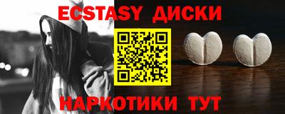 ALPHA PVP Севастополь
