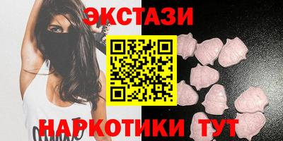 синтетический гашиш Северобайкальск