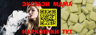 ALPHA PVP Севастополь