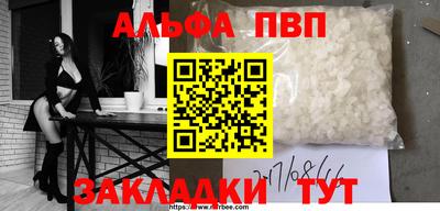 крисы Аргун