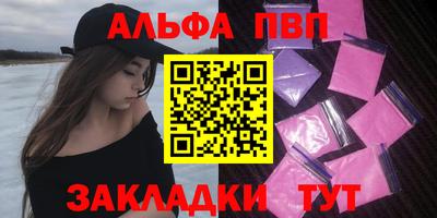 крисы Аргун