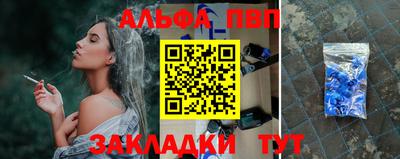 синтетический гашиш Северобайкальск