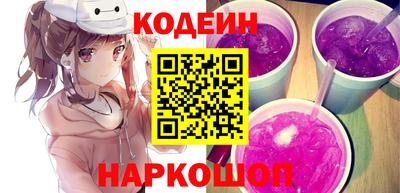 синтетический гашиш Северобайкальск