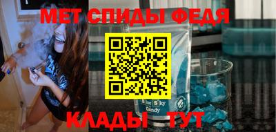 синтетический гашиш Северобайкальск