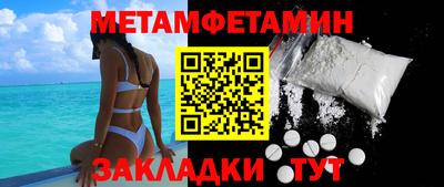 синтетический гашиш Северобайкальск