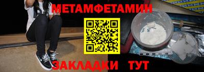 синтетический гашиш Северобайкальск