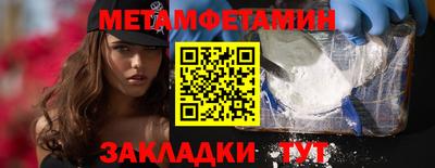 ALPHA PVP Севастополь