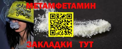 COCAINE Апшеронск