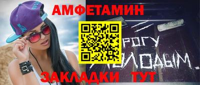 ALPHA PVP Севастополь
