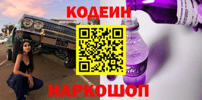 ALPHA PVP Севастополь