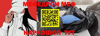 COCAINE Апшеронск