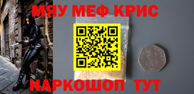 синтетический гашиш Северобайкальск