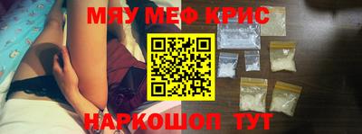 крисы Аргун