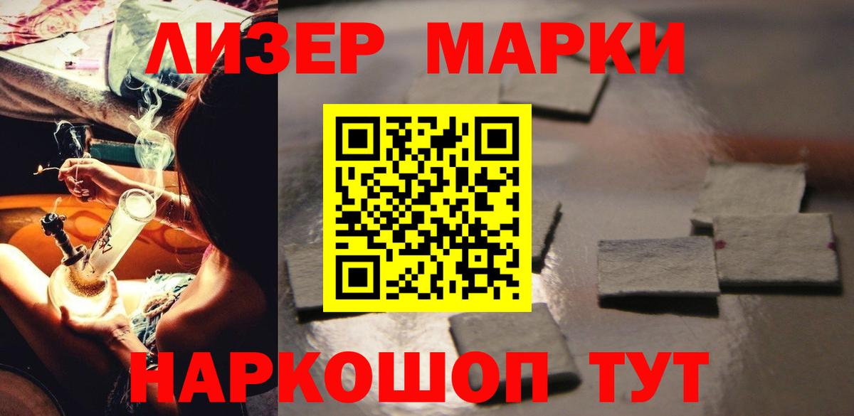 Лсд 25 экстази ecstasy Тулун